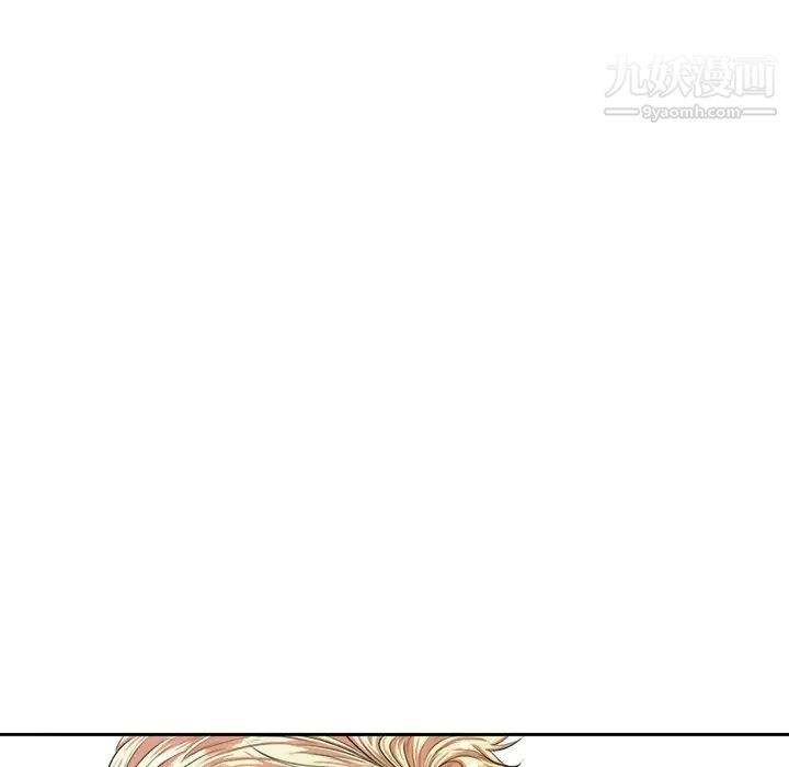《似同非同》漫画 第2话