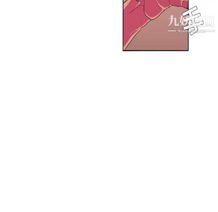 《似同非同》漫画 第2话
