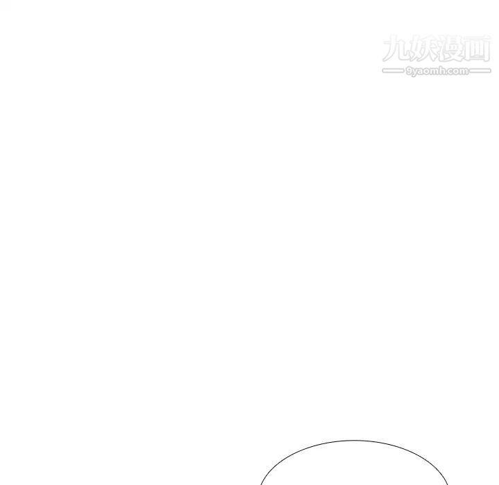 《似同非同》漫画 第2话