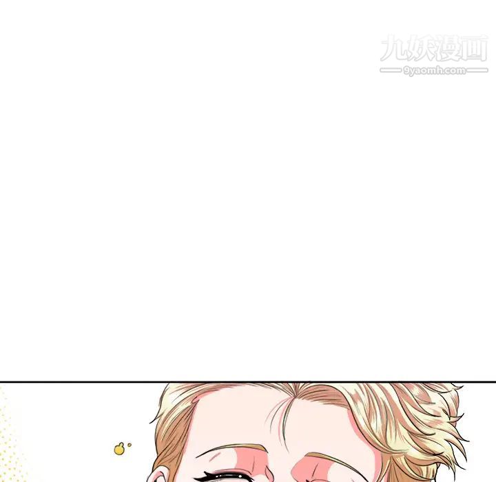 《似同非同》漫画 第2话