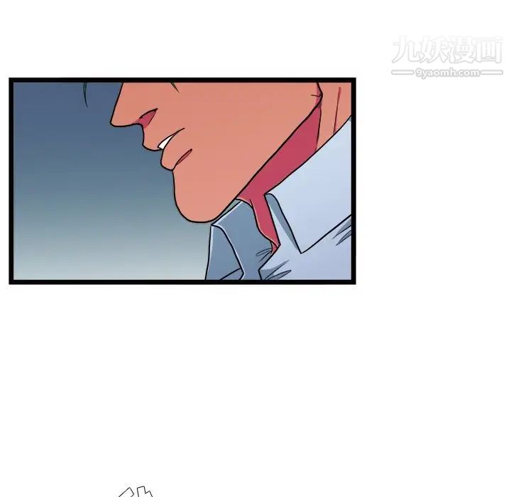 《似同非同》漫画 第20話