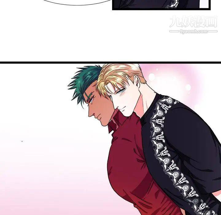 《似同非同》漫画 第21話