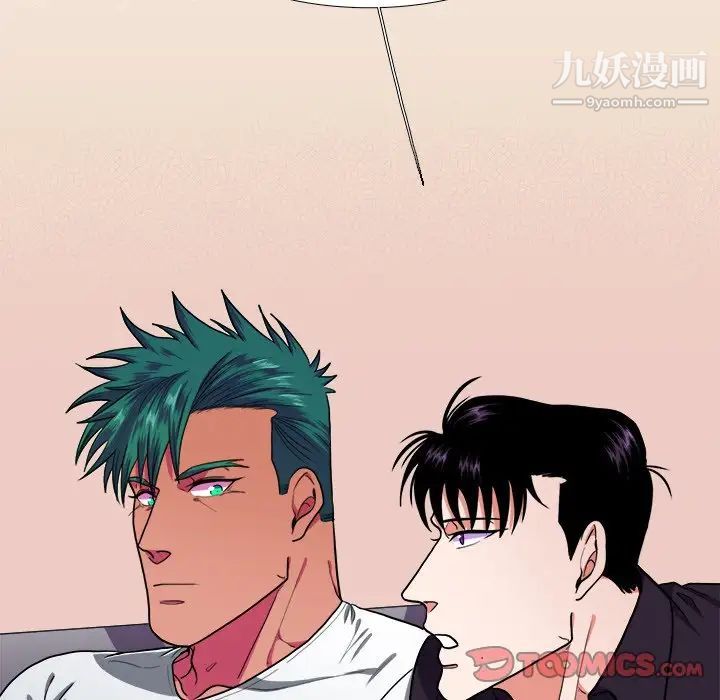 《似同非同》漫画 第27話