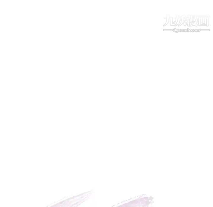 《似同非同》漫画 第3话