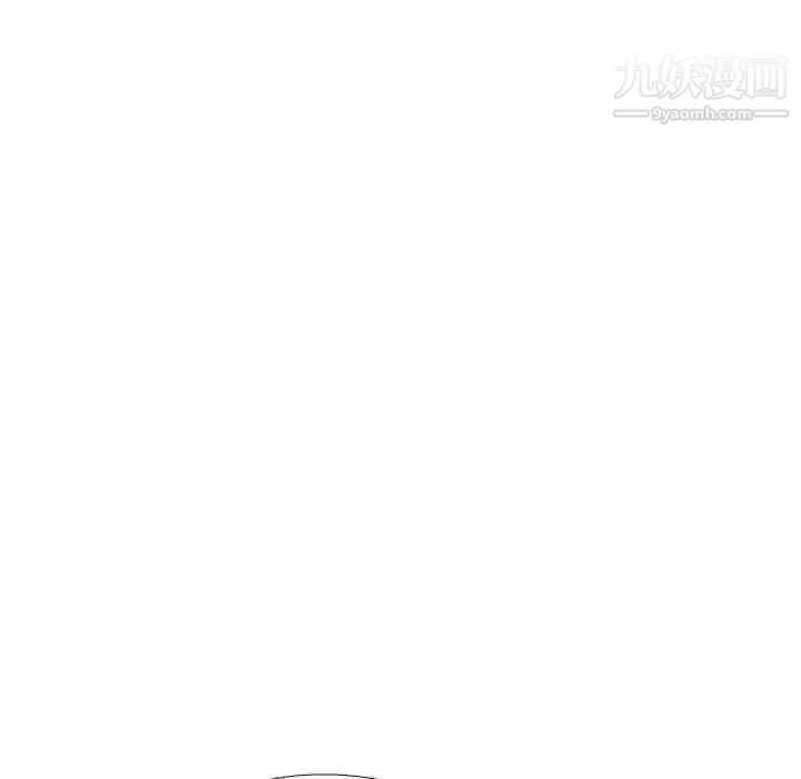 《似同非同》漫画 第3话