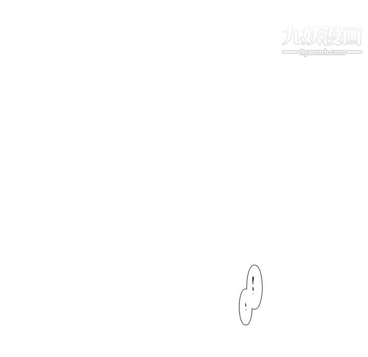 《似同非同》漫画 第3话