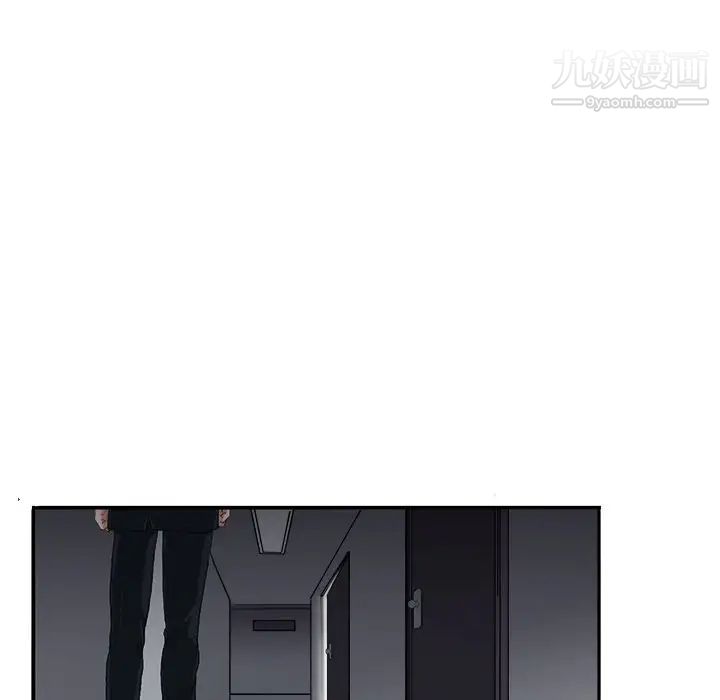 《似同非同》漫画 第3话