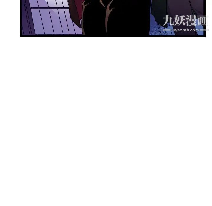 《似同非同》漫画 第30話最终话