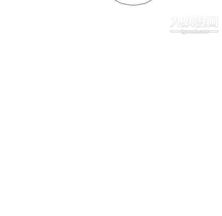 《似同非同》漫画 第30話最终话