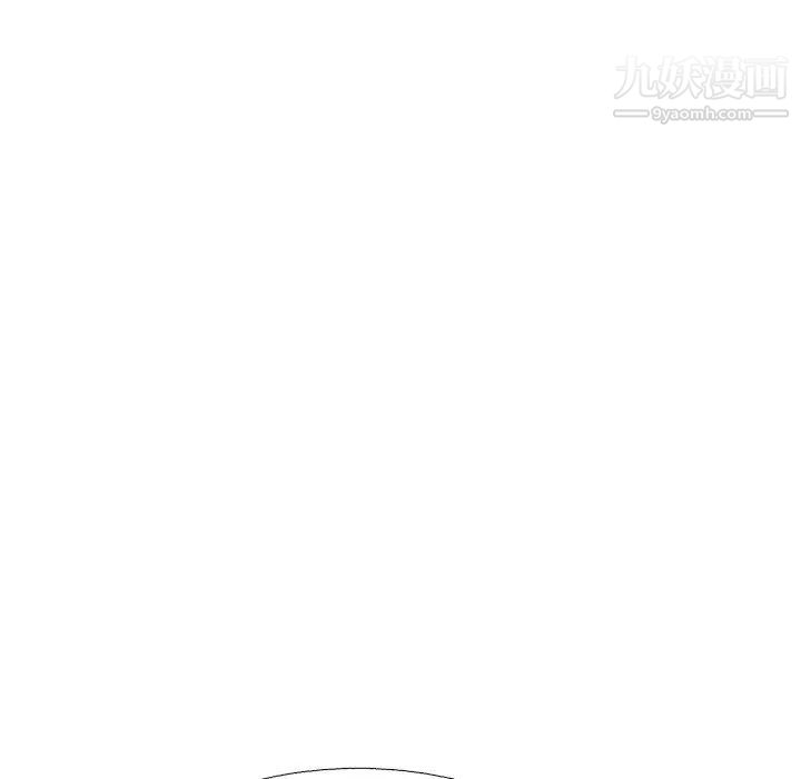 《似同非同》漫画 第6话