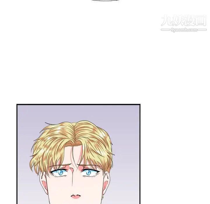 《似同非同》漫画 第6话