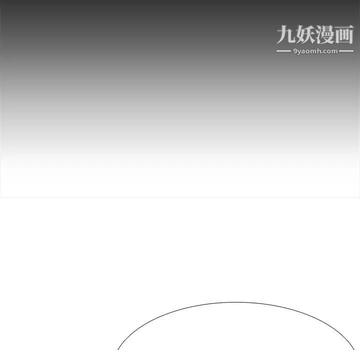《似同非同》漫画 第7话