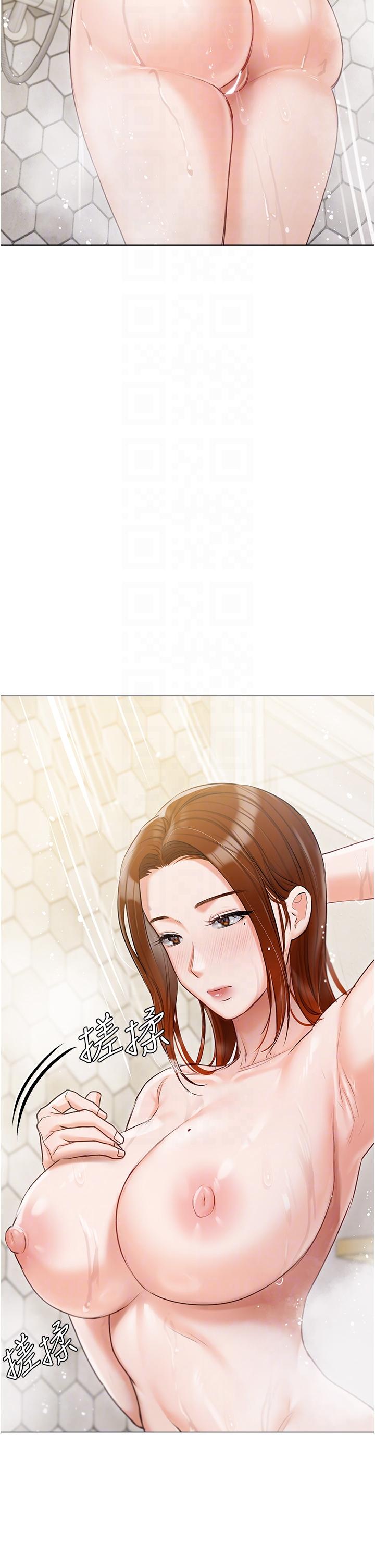 《私宅女主人》漫画 第44話-用全身盡情碰撞