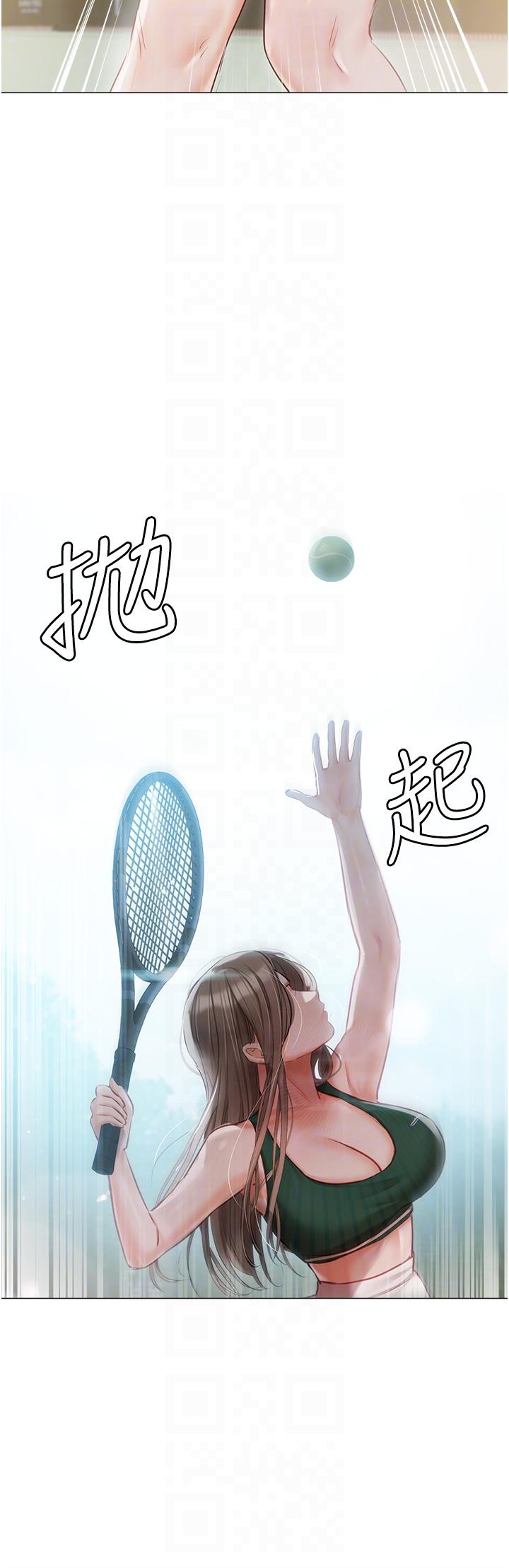 《私宅女主人》漫画 第44話-用全身盡情碰撞