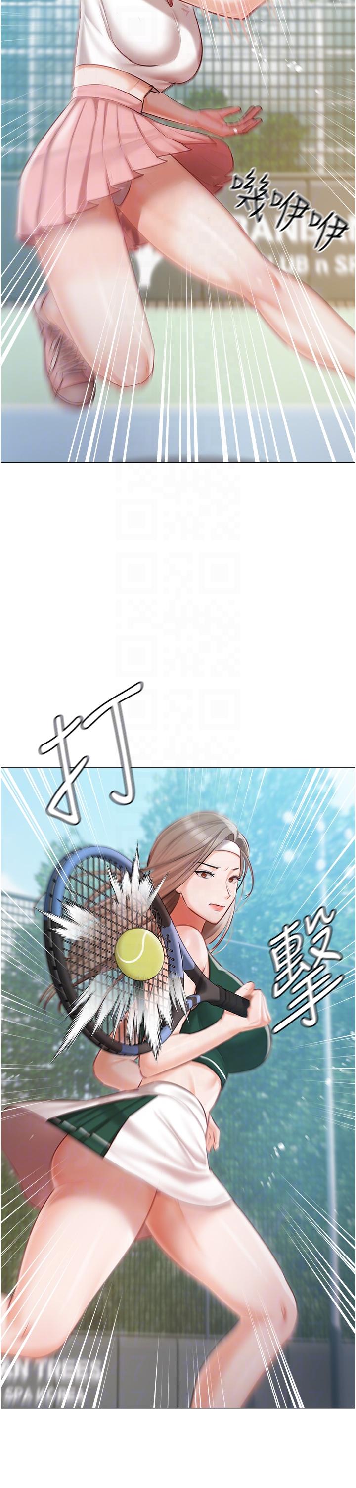 《私宅女主人》漫画 第44話-用全身盡情碰撞