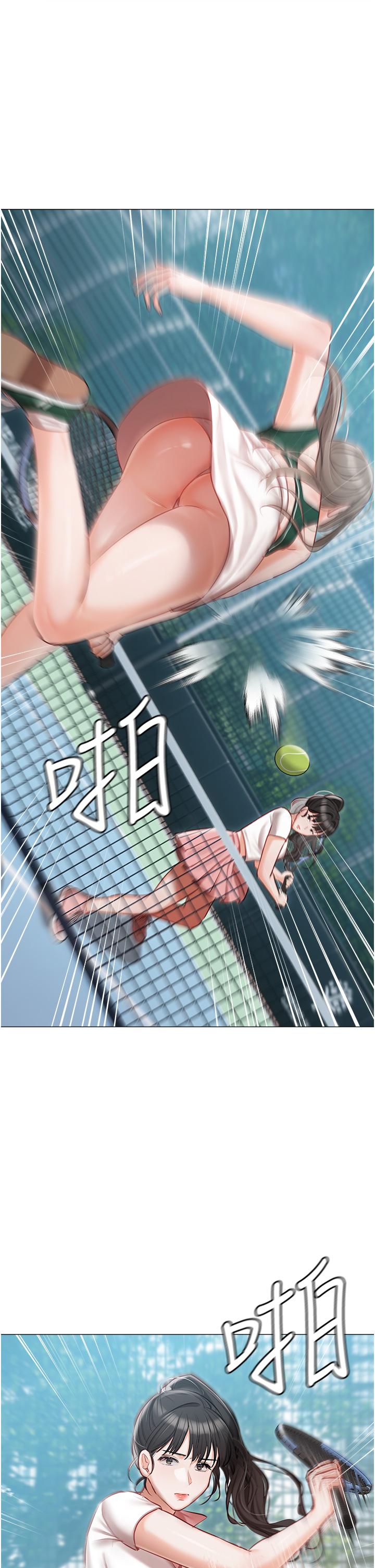 《私宅女主人》漫画 第44話-用全身盡情碰撞