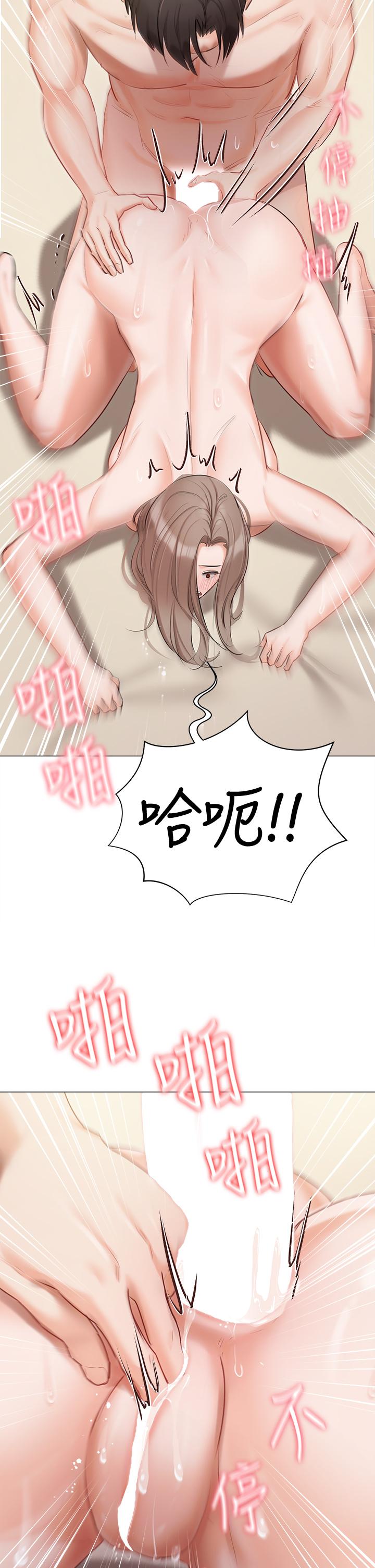 《私宅女主人》漫画 第46話-姐妹丼的雙重享受