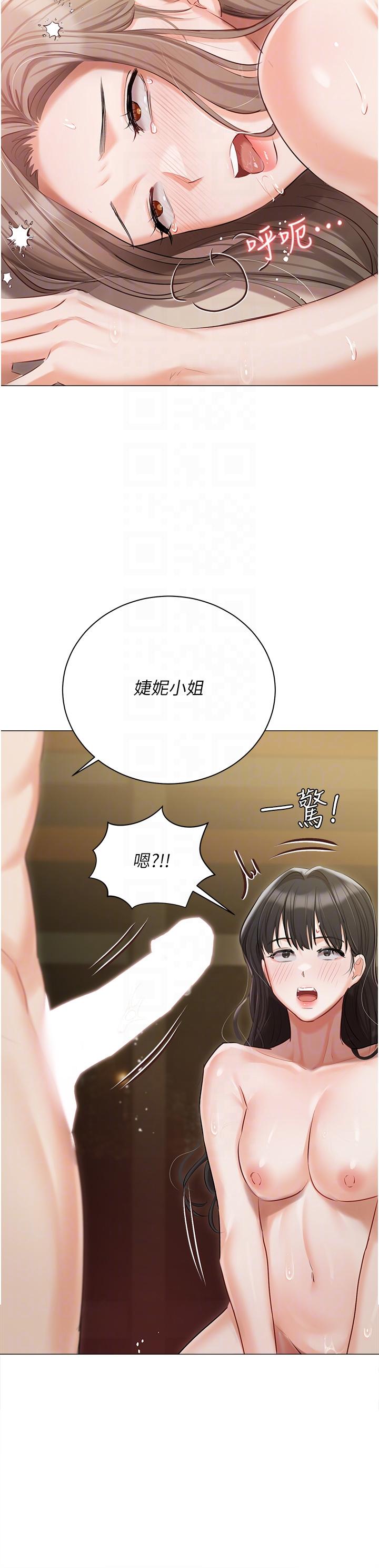 《私宅女主人》漫画 第46話-姐妹丼的雙重享受