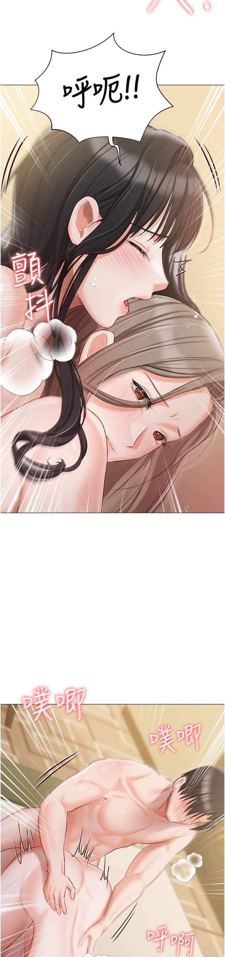 《私宅女主人》漫画 第46話-姐妹丼的雙重享受