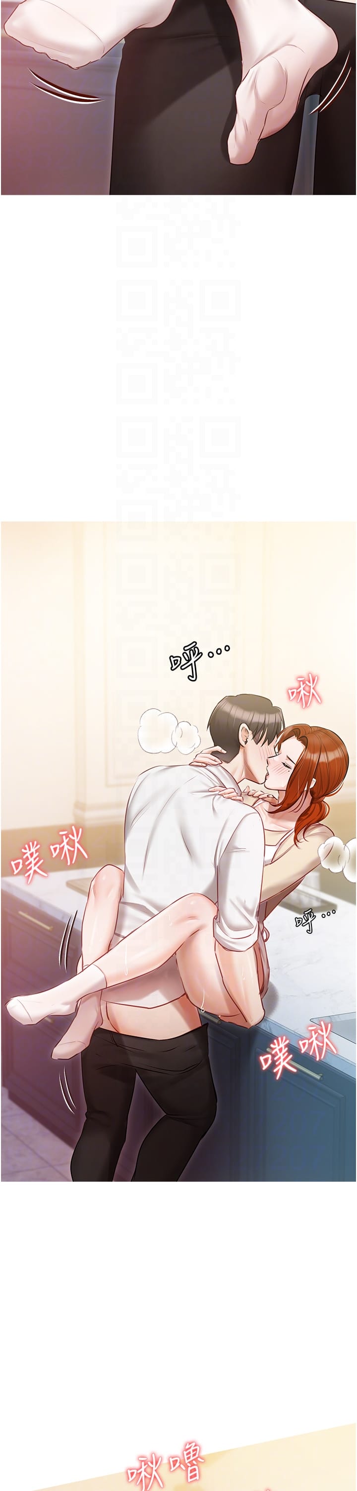 《私宅女主人》漫画 第48話-鮮肉棒好吃嗎？