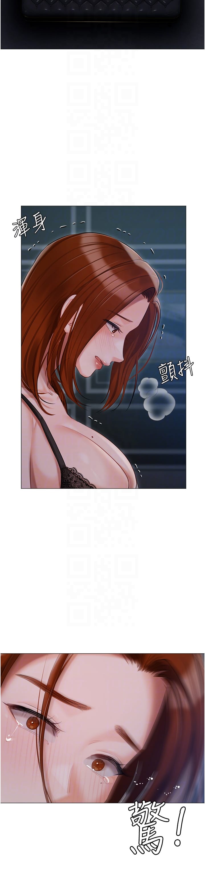 《私宅女主人》漫画 第48話-鮮肉棒好吃嗎？