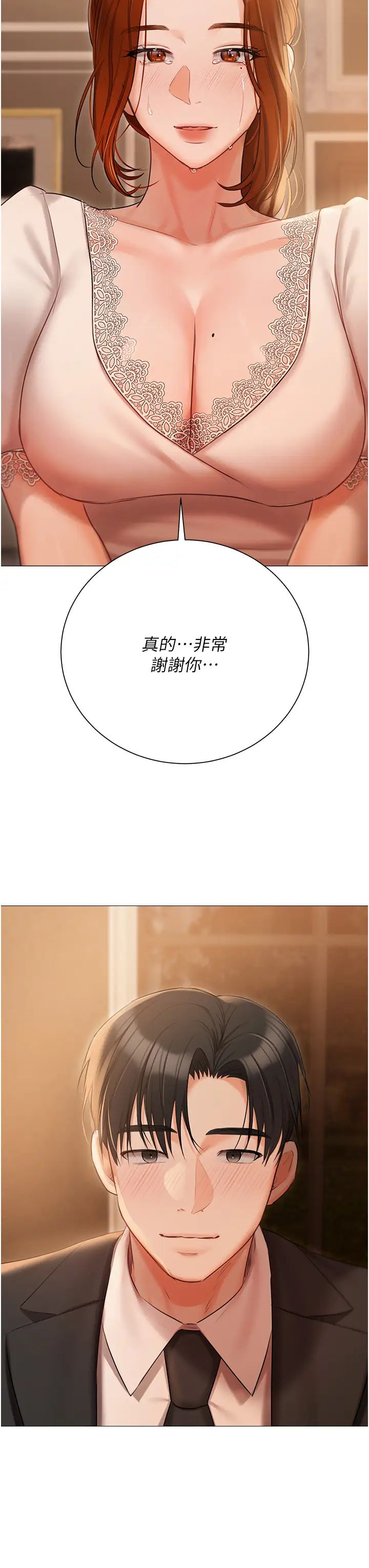 《私宅女主人》漫画 第52話-第一次口爆夫人