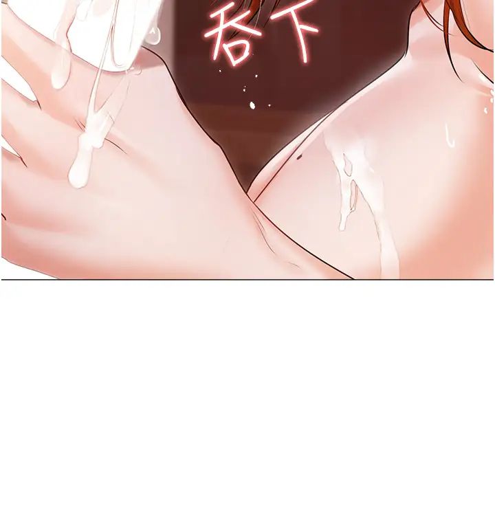 《私宅女主人》漫画 第52話-第一次口爆夫人