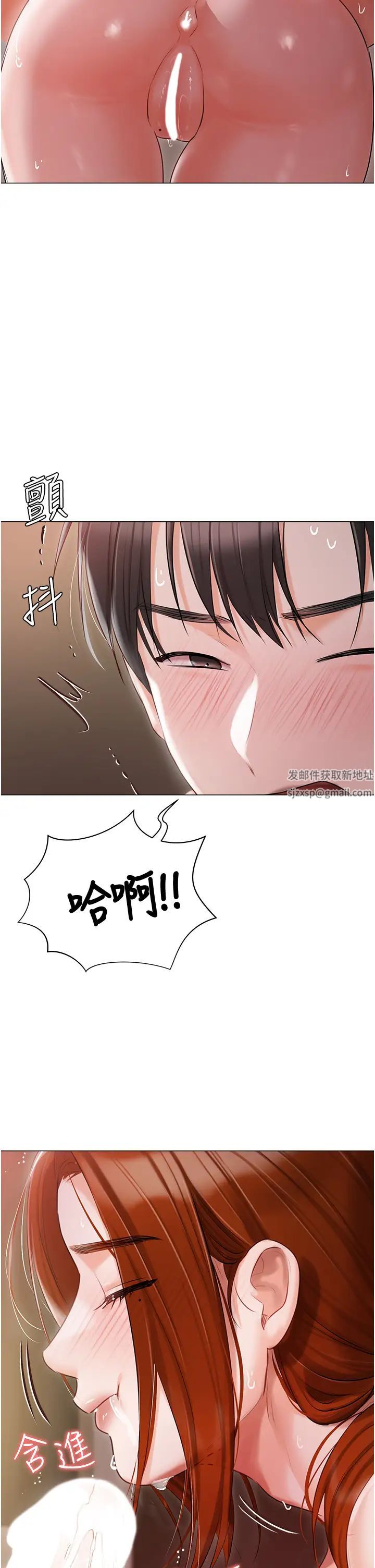 《私宅女主人》漫画 第52話-第一次口爆夫人
