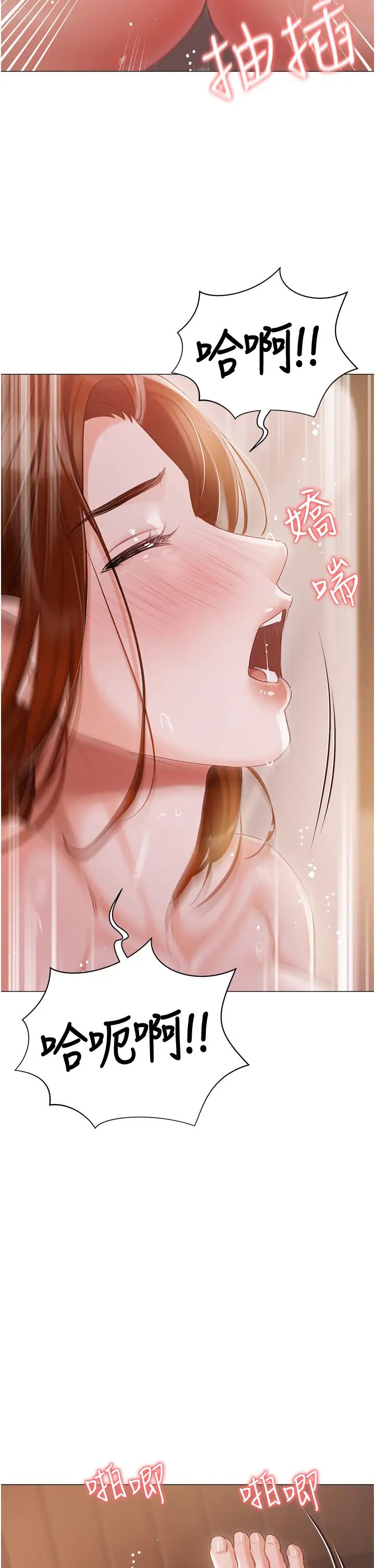 《私宅女主人》漫画 第54話-一發接一發，射不停