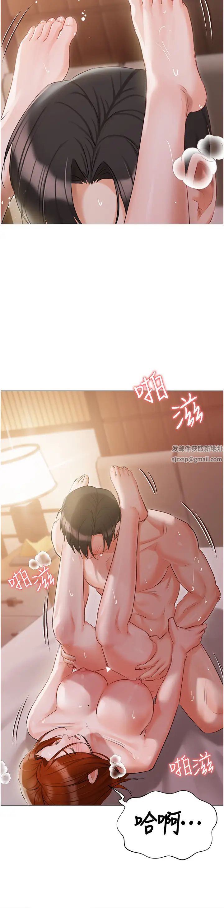 《私宅女主人》漫画 第54話-一發接一發，射不停