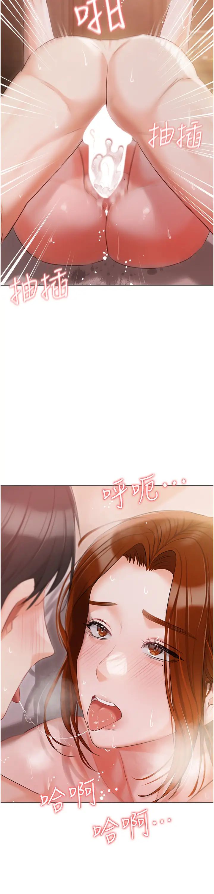 《私宅女主人》漫画 第54話-一發接一發，射不停