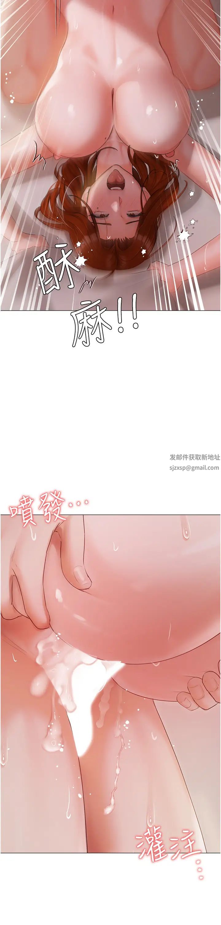 《私宅女主人》漫画 第54話-一發接一發，射不停