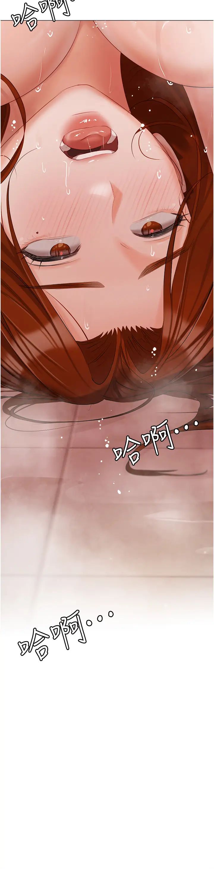 《私宅女主人》漫画 第54話-一發接一發，射不停