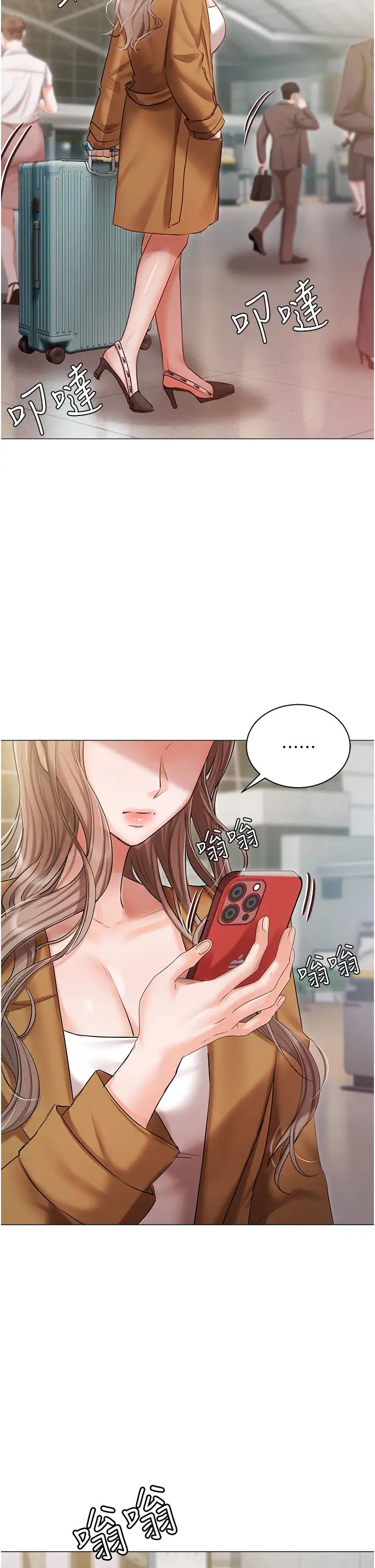 《私宅女主人》漫画 第54話-一發接一發，射不停
