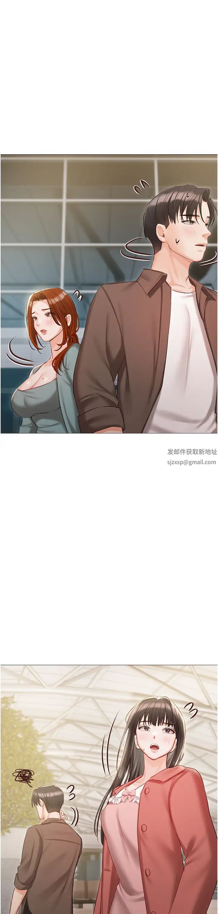 《私宅女主人》漫画 第55話-我會把婕瑩找回來!