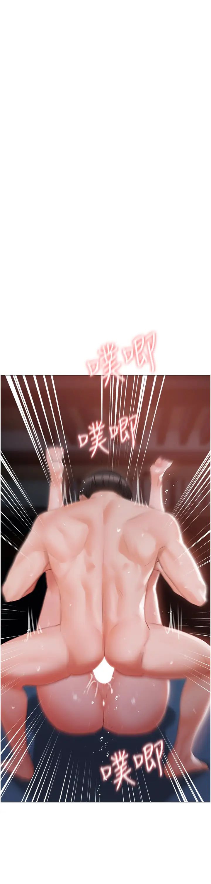 《私宅女主人》漫画 第59話-外傳第2話給主人幹就對瞭!