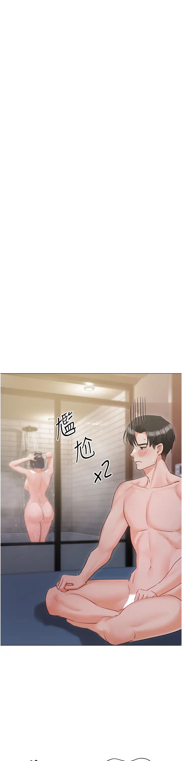 《私宅女主人》漫画 第59話-外傳第2話給主人幹就對瞭!