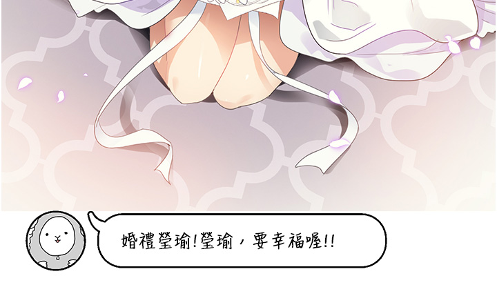 《私宅女主人》漫画 後記