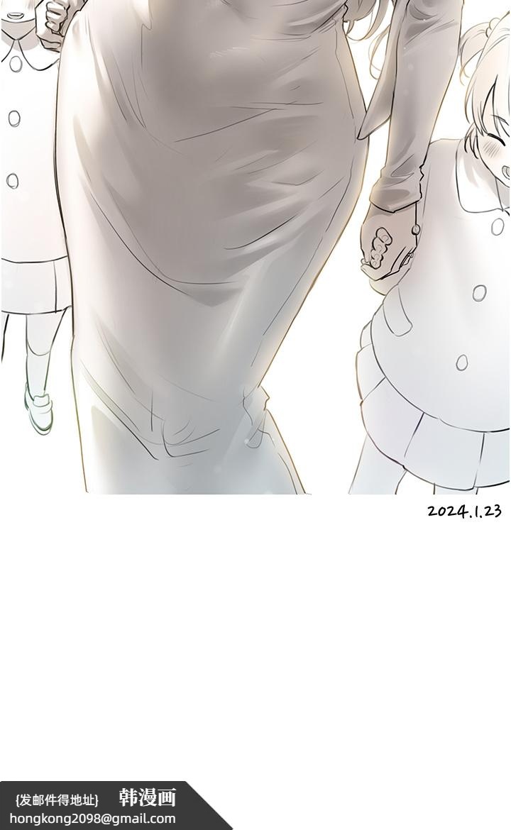 《私宅女主人》漫画 後記