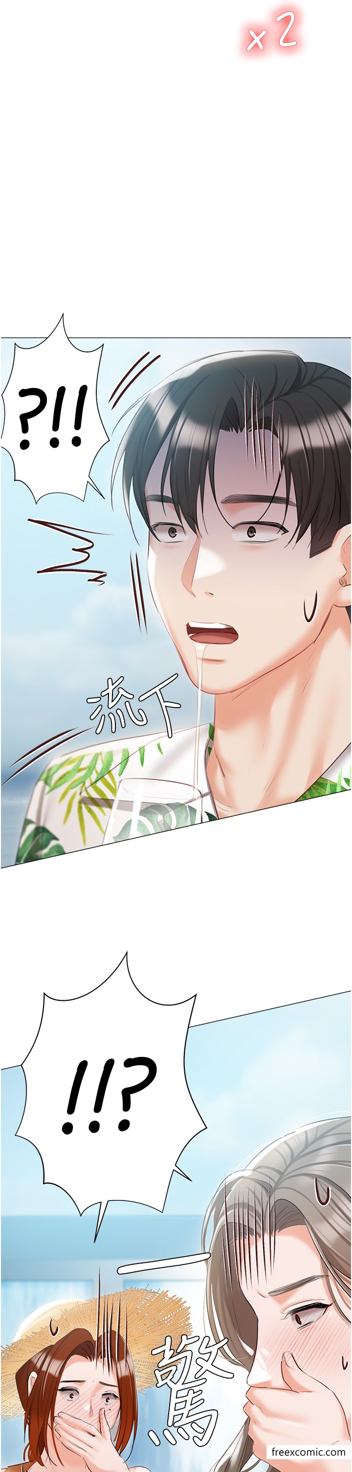 《私宅女主人》漫画 最終話-性福美滿的家庭