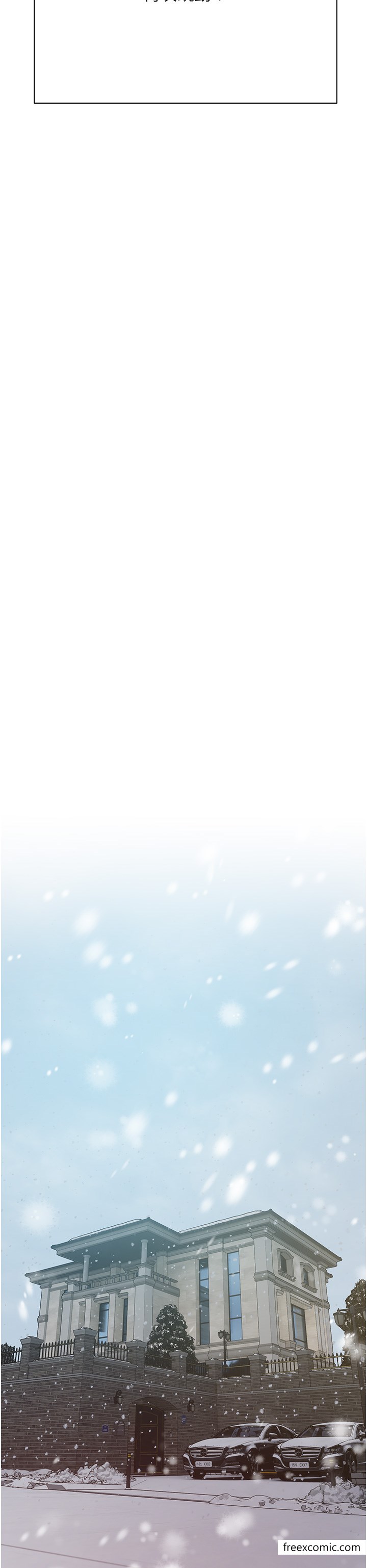 《私宅女主人》漫画 最終話-性福美滿的家庭