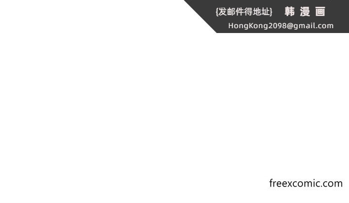 《私宅女主人》漫画 最終話-性福美滿的家庭
