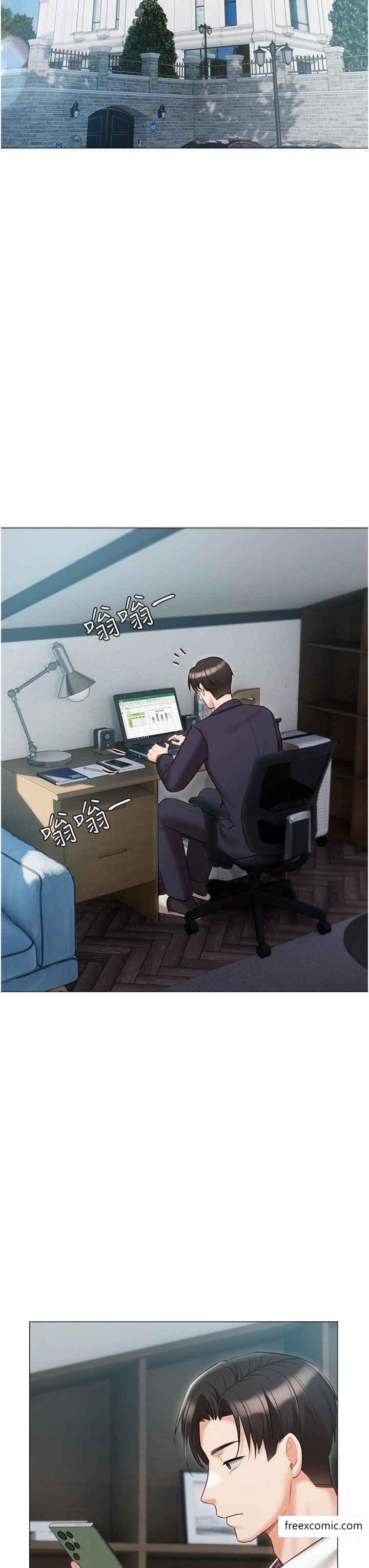 《私宅女主人》漫画 外傳第1話-用肉體付出代價