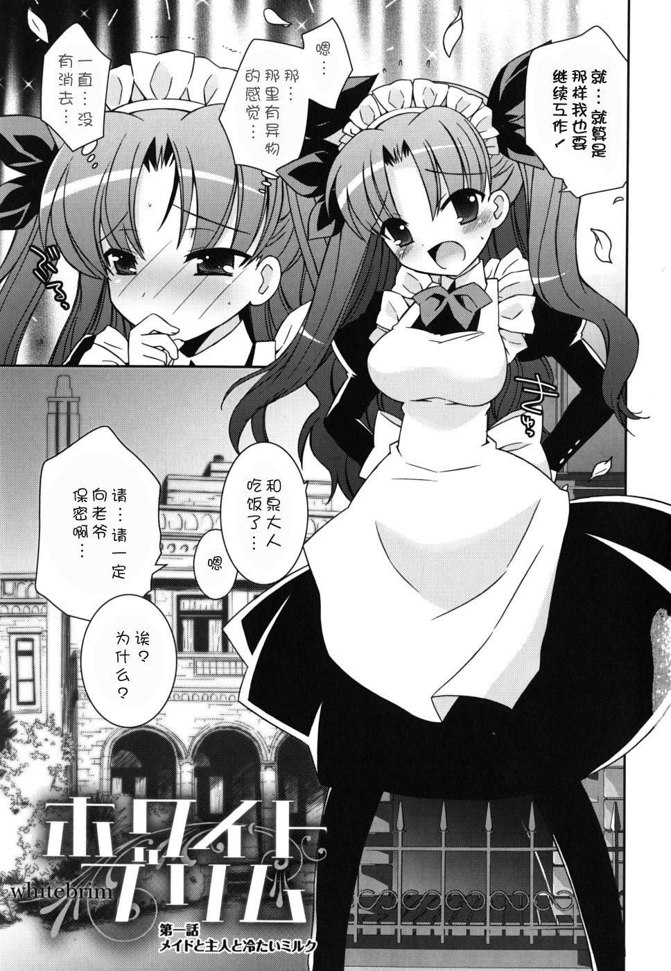 《死者的妹妹不可能如此色情》漫画 僕の妹がこんなにエロいはずがない