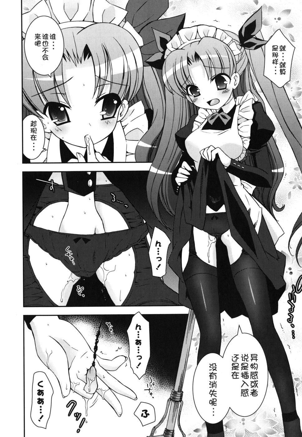 《死者的妹妹不可能如此色情》漫画 僕の妹がこんなにエロいはずがない