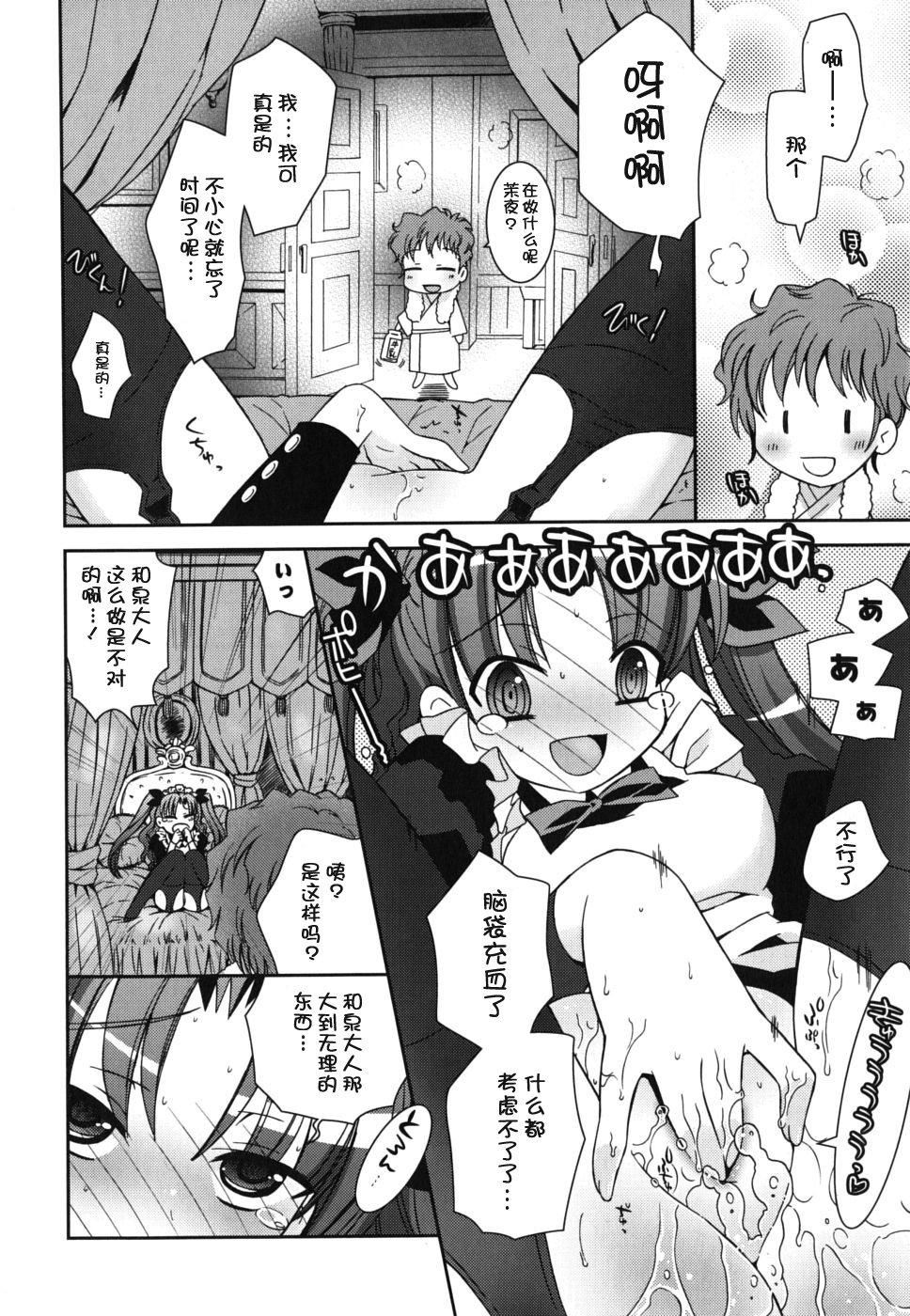 《死者的妹妹不可能如此色情》漫画 僕の妹がこんなにエロいはずがない