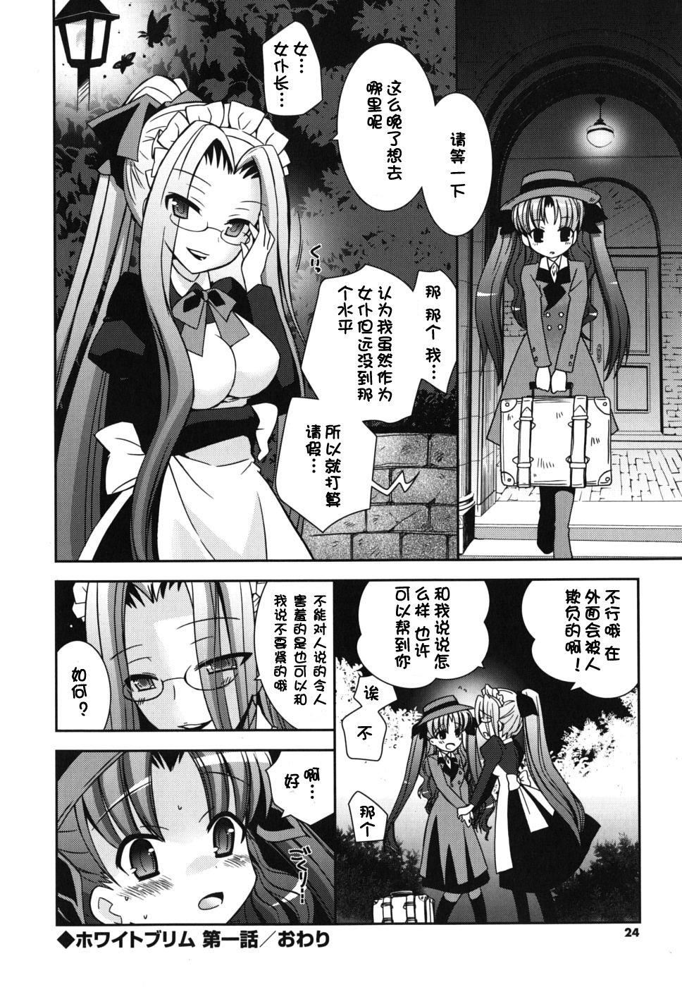 《死者的妹妹不可能如此色情》漫画 僕の妹がこんなにエロいはずがない