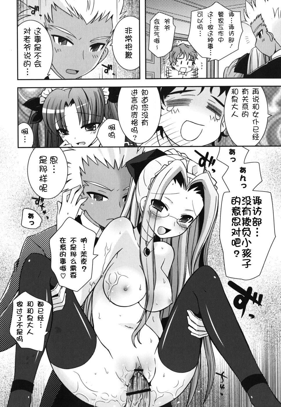 《死者的妹妹不可能如此色情》漫画 僕の妹がこんなにエロいはずがない