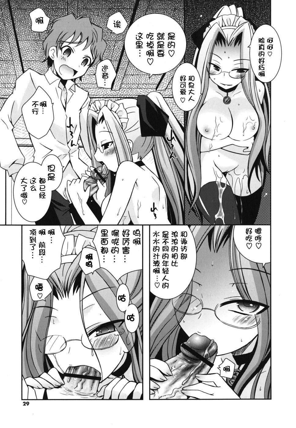 《死者的妹妹不可能如此色情》漫画 僕の妹がこんなにエロいはずがない