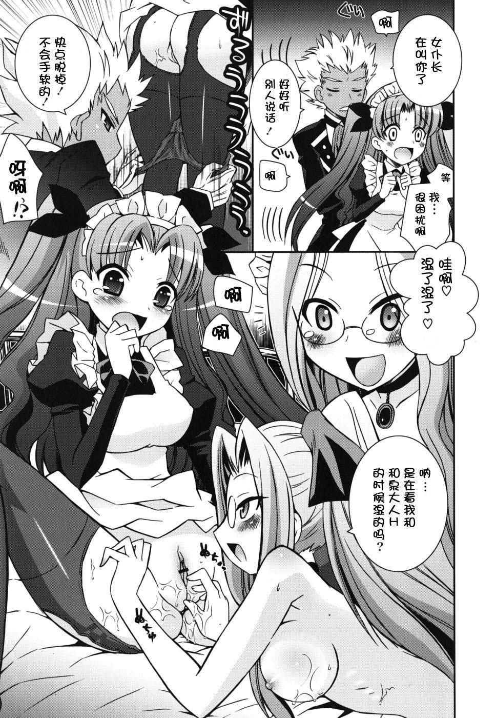 《死者的妹妹不可能如此色情》漫画 僕の妹がこんなにエロいはずがない
